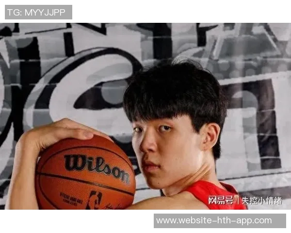 姚明谈杨瀚森首秀未能观看期待留洋球员迅速适应新环境